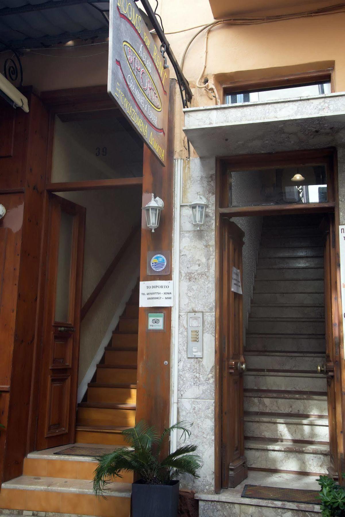 Diporto Casa de hóspedes