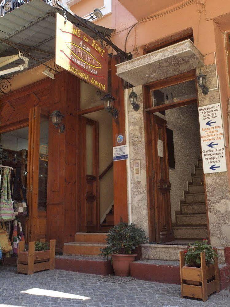 Gjestgiverier Diporto 3*